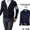 톰브라운 송중기 가디건 네이비