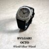 불가리 옥토 울트라네로 그레이다이얼