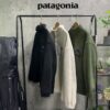 파타고니아 후리스 셋업