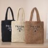 프라다 라피아 롱 토트백