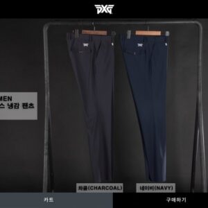 PXG 패턴 아이스 냉감 팬츠