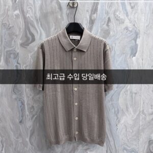 쿠치넬리 텍스쳐 골지 니트 코튼 폴로 셔츠