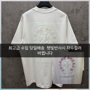크롬하츠 말발굽 자수 반팔티