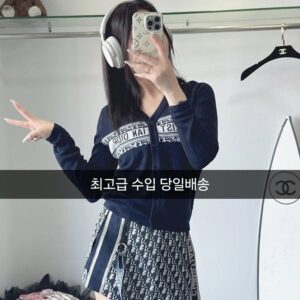 디올 오블리크 브이넥 가디건