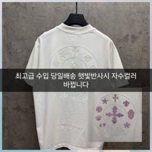 크롬하츠 십자가 자수 반팔티